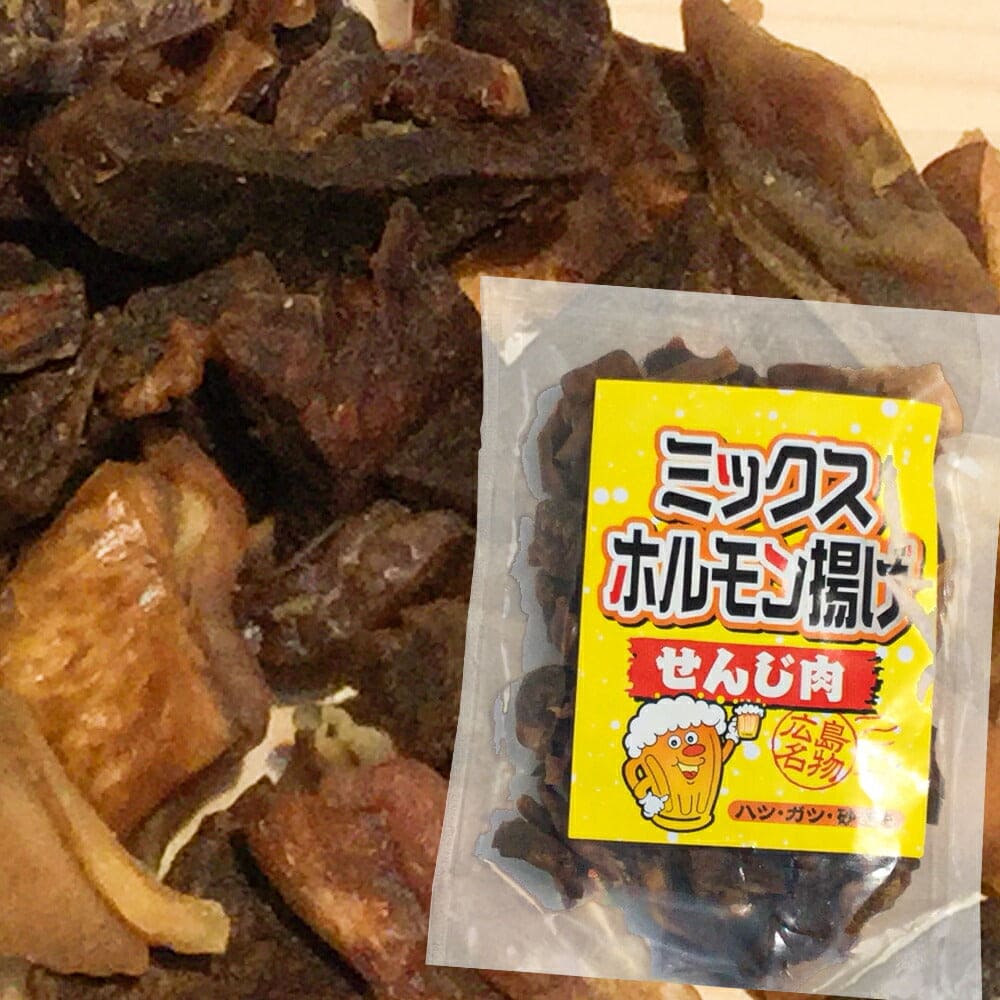 ミックスホルモン せんじ肉 ７５ｇ 4袋セット 送料無料 豚ハツ、豚胃、鶏砂肝入り 訳あり おつまみ せんじがら ビール 珍味 広島名産