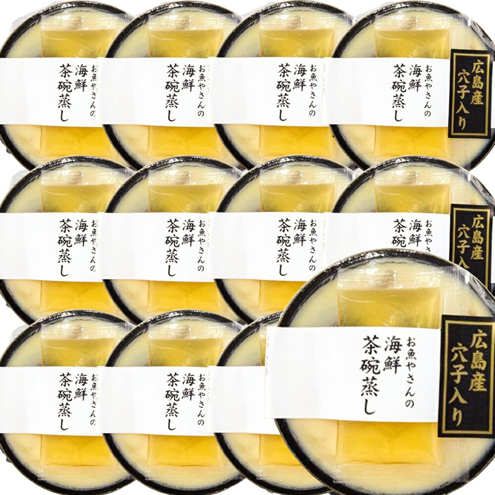穴子入りお魚やさんの海鮮茶碗蒸し 230g 6個入りの商品画像