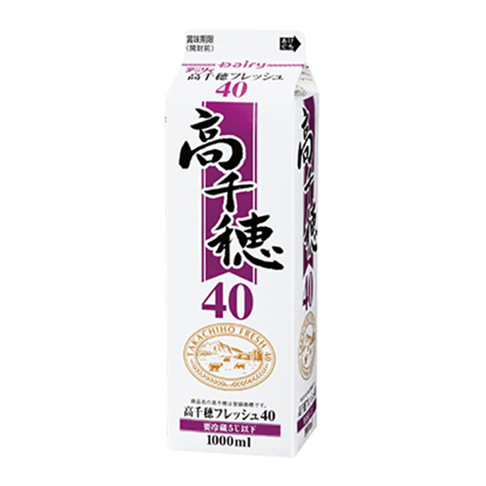 業務用生クリーム 高千穂フレッシュ40×1,000mlの商品画像