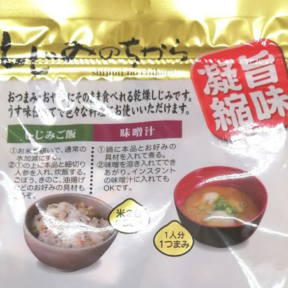 オカベ 旨味凝縮 しじみのちから 50g