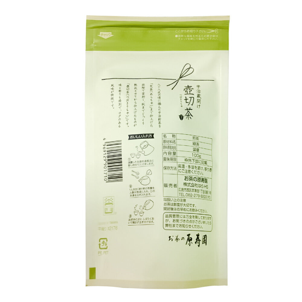 壺切茶(つぼきりちゃ) 宇治蔵開け 煎茶 100g