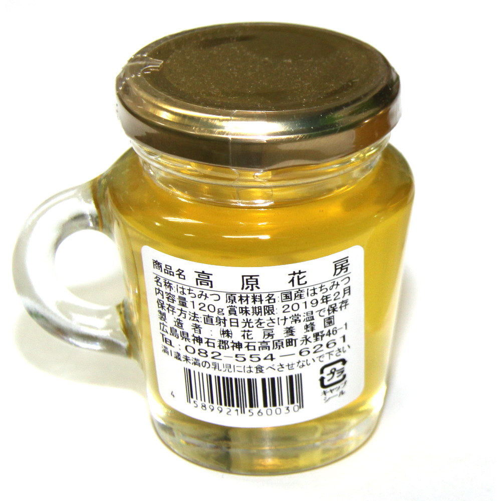 広島県産 蜂蜜 高原花房(柄付き瓶入り) 2本セット 120g×2国産 神石高原産蜂蜜100%