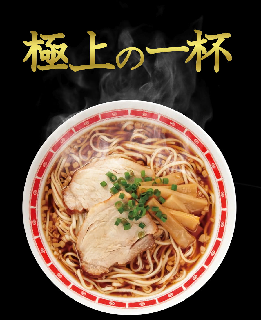 阿藻珍味 尾道ラーメン しょうゆ味 生麺 4人前 2箱セット 1食につき麺100gスープ55g 手土産袋付きご当地ラーメン 拉麵 拉麺 湯麺