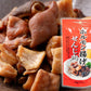 広島名産 せんじ肉 ５種類セット（せんじ肉、スパイシー、砂ずり、にんにく風味、とうがらし味）