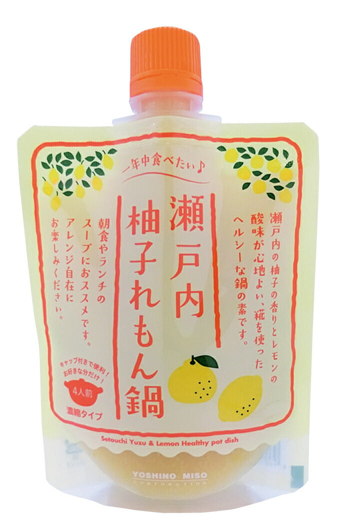 瀬戸内柚子れもん鍋 180g 2本セット(180g×2)