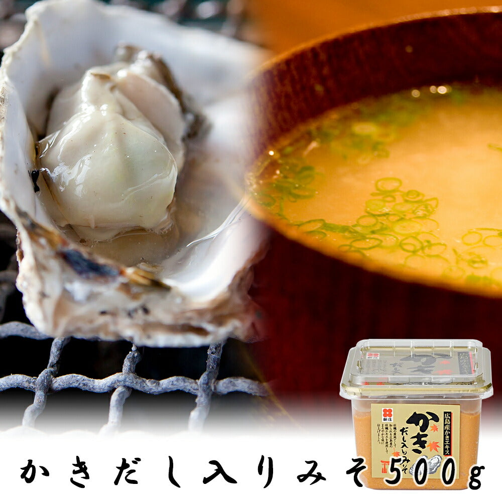 そのままお湯に溶かすだけで、簡単・美味しいお味噌汁のできあがり。