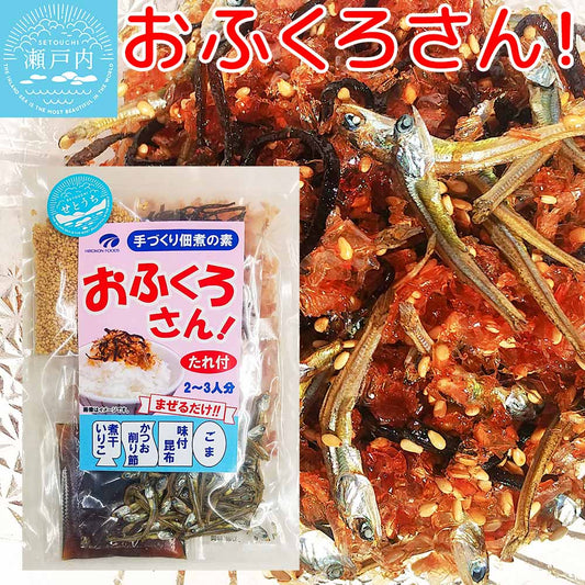 手づくり佃煮の素　おふくろさん！