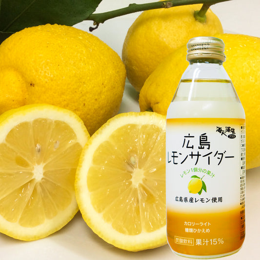 農家が大切に手もぎしたレモンを丸ごと搾ってサイダーにしました。