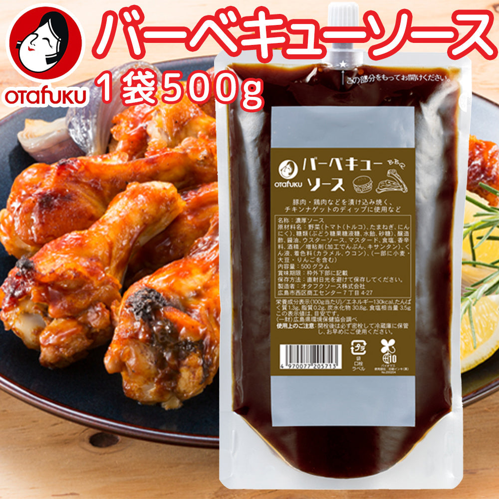 スモーキーな香りが食欲をそそる！