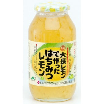 レモンとはちみつのバランスが絶妙～大長レモンで作ったはちみつレモン～