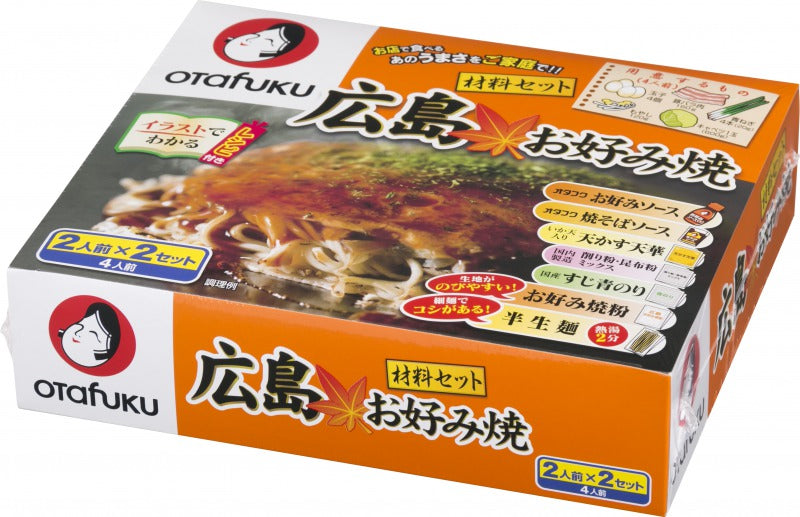 お店で食べるあの美味さをご家庭でお召し上がりいただけます。