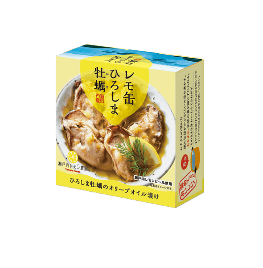 広島牡蠣と藻塩レモンの相性が抜群♪広島づくしの缶詰です。