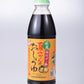 夏みかんのおしょうゆ500ｍｌ　送料込み　味付ポン酢 松美屋醤油