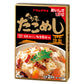 たこめし 炊き込みご飯の素 2合用 3箱セット　送料込み　アサムラサキ たこ飯 ご当地グルメ