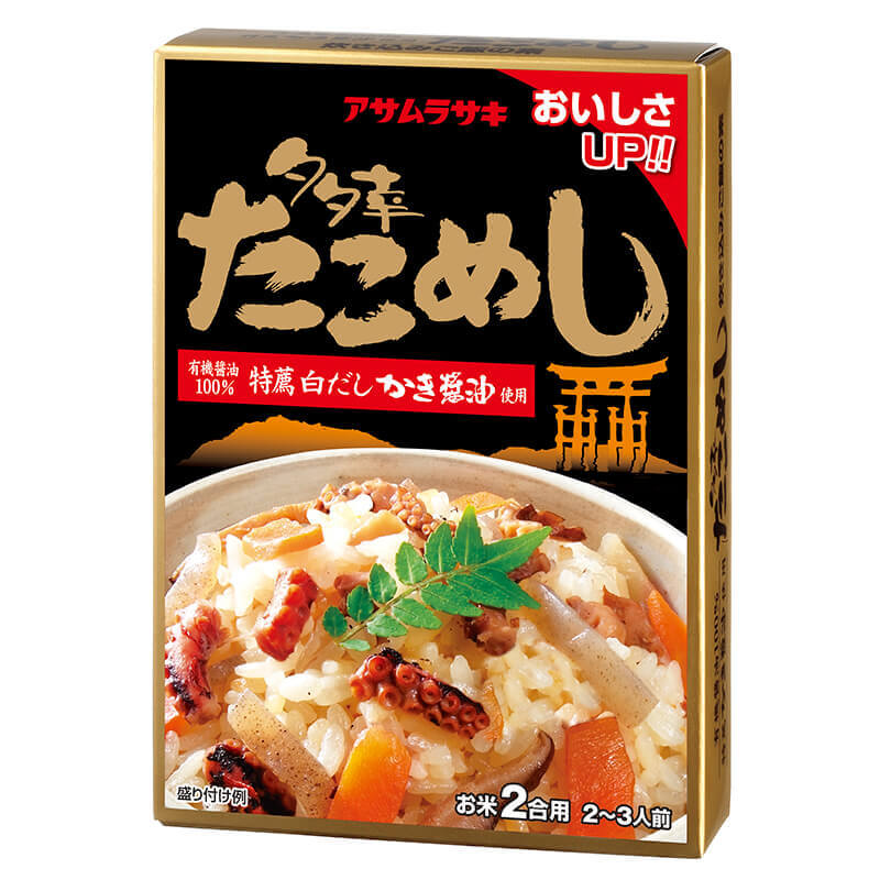 たこめし 炊き込みご飯の素 2合用 3箱セット　送料込み　アサムラサキ たこ飯 ご当地グルメ