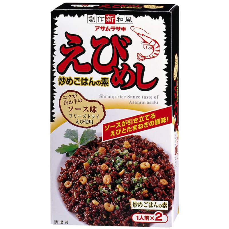 えびめし 炒めごはんの素 2人前 3箱セット　送料込み　アサムラサキ 岡山 ご当地グルメ Ｂ級グルメ
