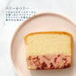 果実と楽しむしっとり濃厚チーズケーキ ９個セット 送料込み 個包装 フルーツ デザート 洋菓子 食べ比べ 内祝い お礼 お祝い 詰合せ 贈答品