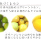 農園直送 広島産 無人島のレモン 約10kg 送料込み サイズいろいろ 皮まで食べられます 国産レモン 越智農園