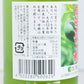 岸田ポン酢 本だいだい しぼり酢 150ml 送料込み　橙 果汁 調味料 岸田商会