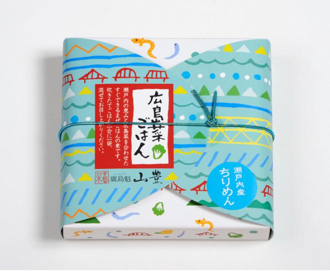 広島菜ごはん 【ちりめん】【あなご】 まぜご飯 ２箱セット (１箱１００ｇ２合用) 送料込み 漬物 手土産 山豊漬物