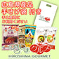塩麹200g、レモン塩麹150g スパウトタイプ 各5個セット