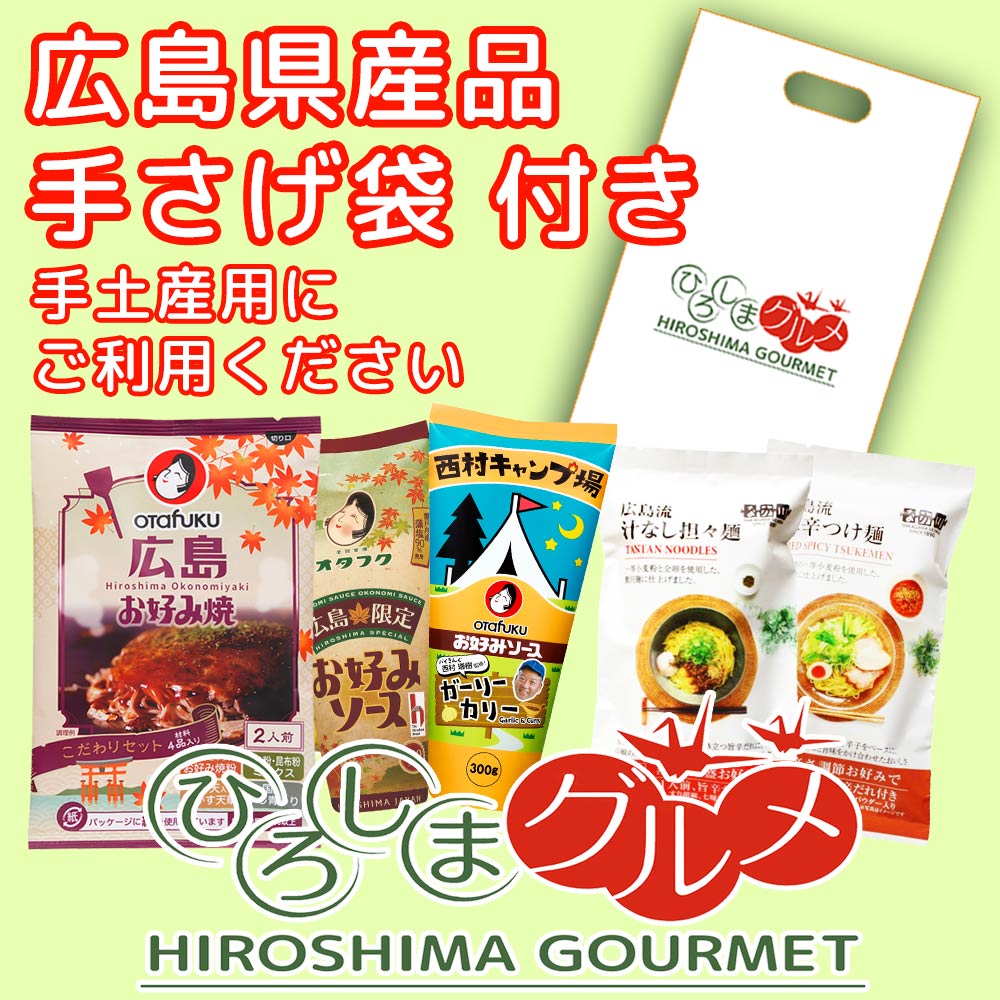 ぶちうま のり天 20袋セット (1袋140g×20) 広島尾道名産 瀬戸内海産のり使用 送料無料 おつまみ 業務用 海苔脆餅 下酒菜 砂田食品