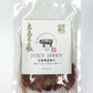 広島県産豚のジューシージャーキー １００ｇ 送料込み 脂身が旨い！　ポークジャーキー  柔らか おつまみ