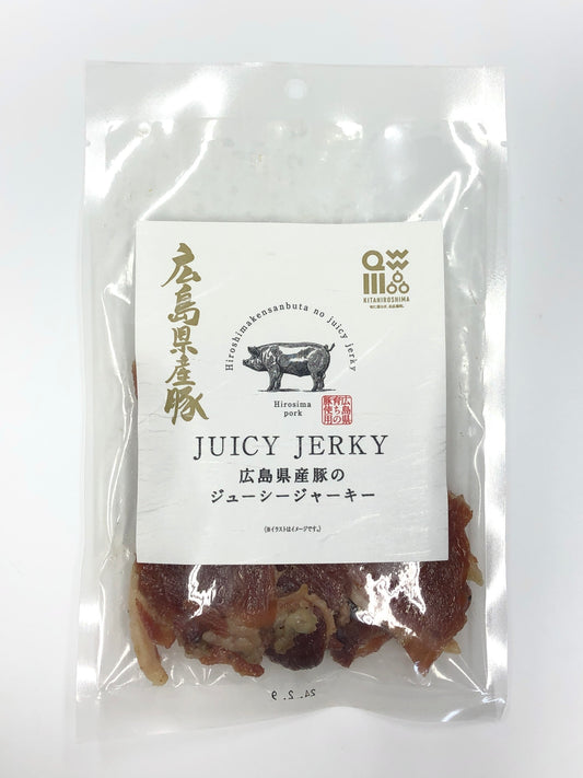 広島県産豚のジューシージャーキー １００ｇ 送料込み 脂身が旨い！　ポークジャーキー  柔らか おつまみ