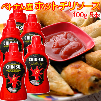 MAS チンス チリソース  100g 送料込み ベトナム料理 バインミー 揚げ物 そのままかけるだけ 唐辛子