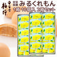広島銘菓 安芸銘菓 みるくれもん 10個入り 瀬戸内産のレモンとミルクジャム使用 乳菓 平安堂梅坪 紙袋付き