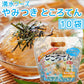 やみつきところてん あごだし 4個入　10袋セット 食物繊維 低カロリー 送料込み 湧水フーズ 心太 高品質