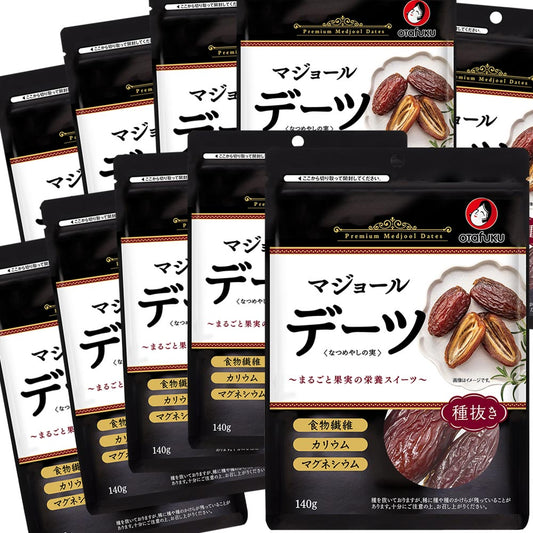デーツ なつめやしの実 種抜き １袋１４０ｇ １０袋セット 送料無料 ドライフルーツスーパーフード カリウム豊富 おつまみ オタフク