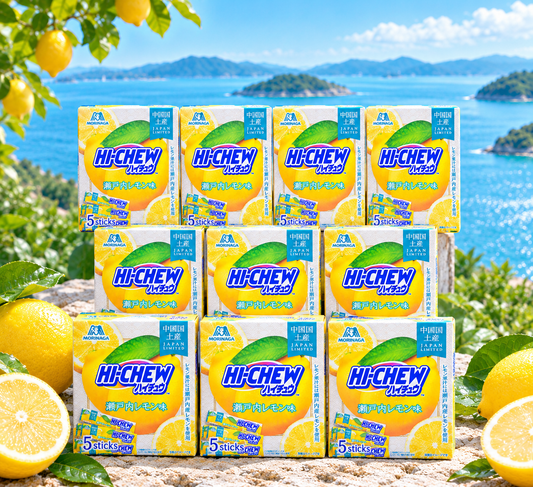 中四国限定 ハイチュウ 瀬戸内レモン味 12粒×5本入り　10箱セット　送料込み　お土産 手土産 個包装 ギフト 森永製菓