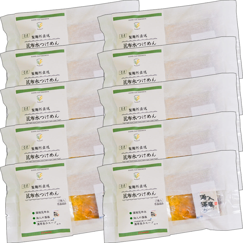昆布水つけ麺 １人前  生麺 国産小麦100％使用 送料込み　ご当地ラーメン マルバヤシ
