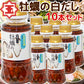 牡蠣の白だし 濃縮タイプ 広島県産カキ使用１５０ｍｌ １０本セット 送料無料 かきだし かき醬油 瀬戸内