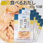 食べるおだし【ぶり】 ４０ｇ １０袋セット 送料込み　おつまみ おやつ お徳用