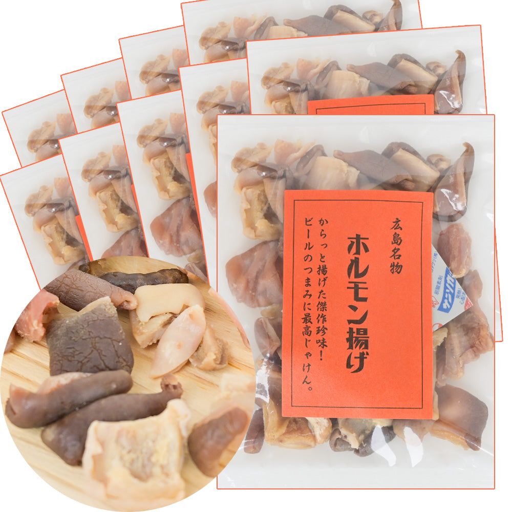 ホルモン揚げ ５０ｇ １０袋セット 送料込み おつまみ おやつ スナック ケーエム商事
