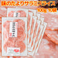 サラミスライス １００ｇ １０袋セット ひろしまグルメショップ おつまみ おやつ お徳用