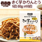 きく芋 かりんとう １袋６０ｇ １０袋 送料無料 国産キクイモ使用 銀座ＴＡＵ おつまみ イヌリン