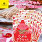 ウメのタラちゃん １袋 １４ｇ １０袋セット 送料無料 ヤマトフーズ ＴＡＵ おつまみ おやつ