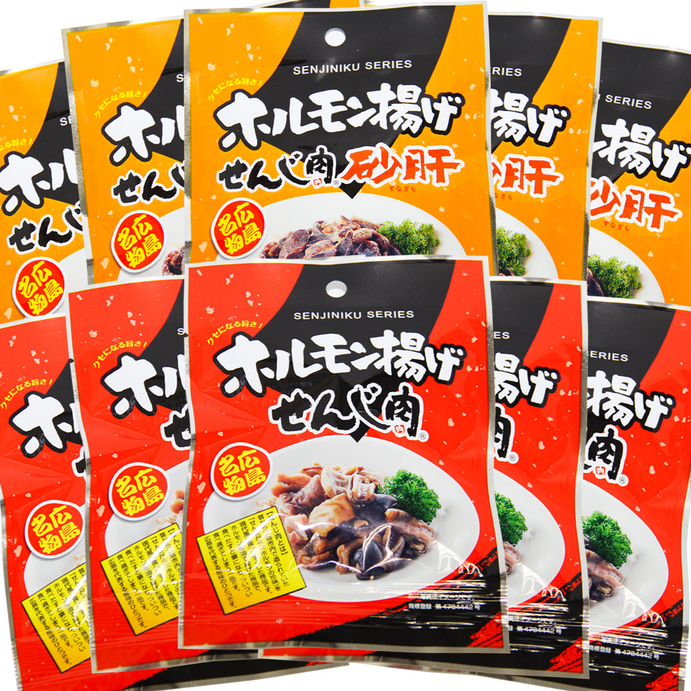 広島名産 せんじ肉、せんじ肉砂ずり 食べきりサイズ ２種類１０袋セット(１袋１１ｇ) 送料無料 ホルモン揚げ 銀座ＴＡＵ せんじがら 大黒屋食品
