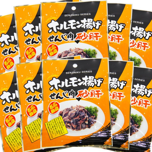 広島名産 せんじ肉 砂ずり 食べきりサイズ 10袋セット(1袋11g) 送料無料 ホルモン揚げ 銀座TAU せんじがら 大黒屋食品