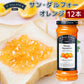 サンダルフォー オレンジ ２８４ｇ 送料無料　フランス産ジャム、フルーツスプレッド