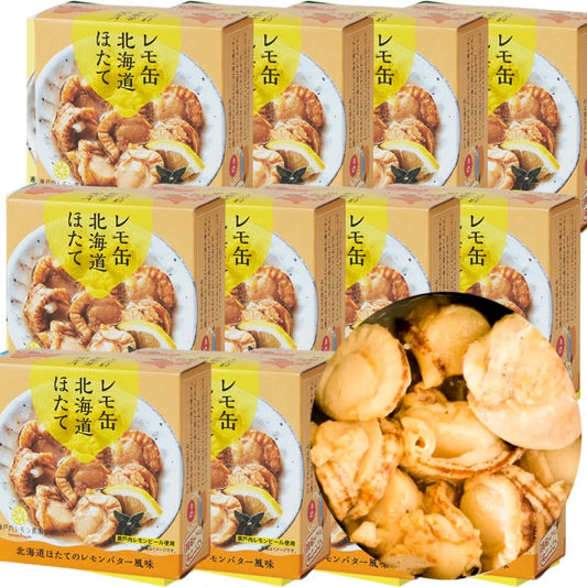 レモ缶 北海道ほたて 1缶55g 12缶セット 送料無料 ヤマトフーズ TAU ホタテ