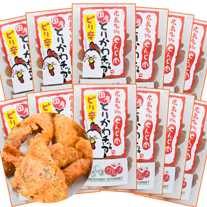 せんじ肉 国産とりかわチップ ピリ辛 ５０ｇ　送料込み 国産の鶏皮を使用　ひろしまグルメショップ おつまみ せんじがら 広島名物珍味