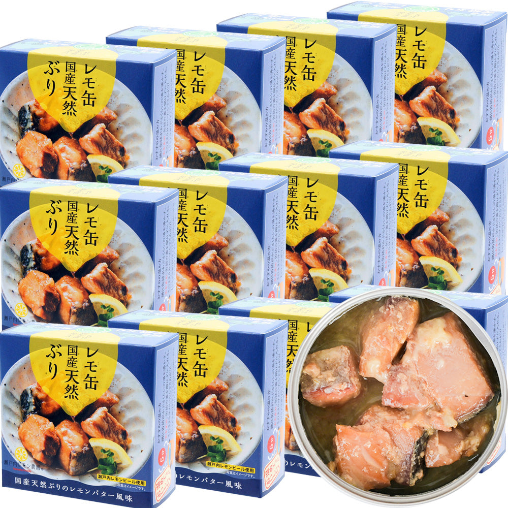 レモ缶国産天然ぶり １缶７０ｇ ヤマトフーズ お土産 保存食 非常食 キャンプ おつまみ
