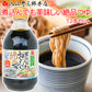 煮込んでもおいしい絶品つゆ 送料込み 希釈用 入江豊三郎本店 手仕事本味醂