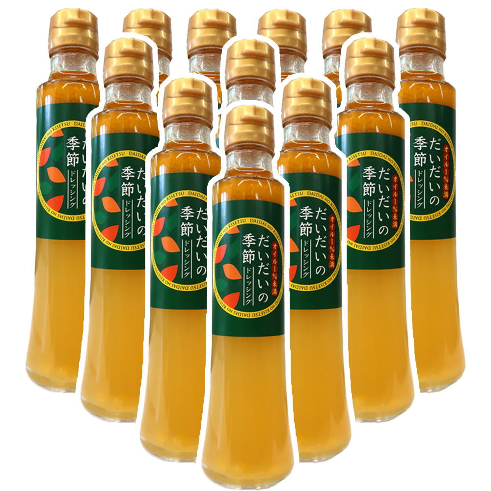 だいだいの季節ドレッシング 200ml 　送料込み　岸田ポン酢 橙 果汁 調味料 岸田商会