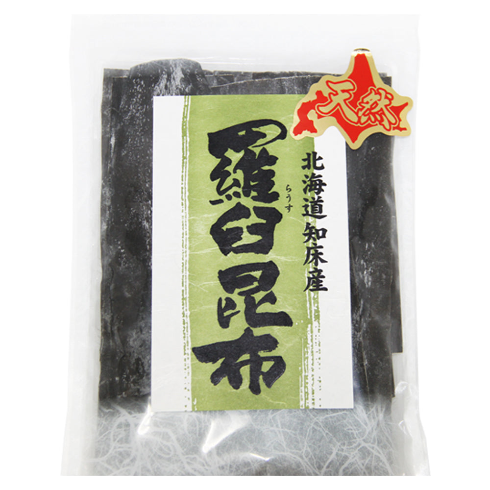 羅臼昆布 (ラウス) 北海道知床産 130g 5袋セット 天然 送料無料 だしこんぶ 煮物
