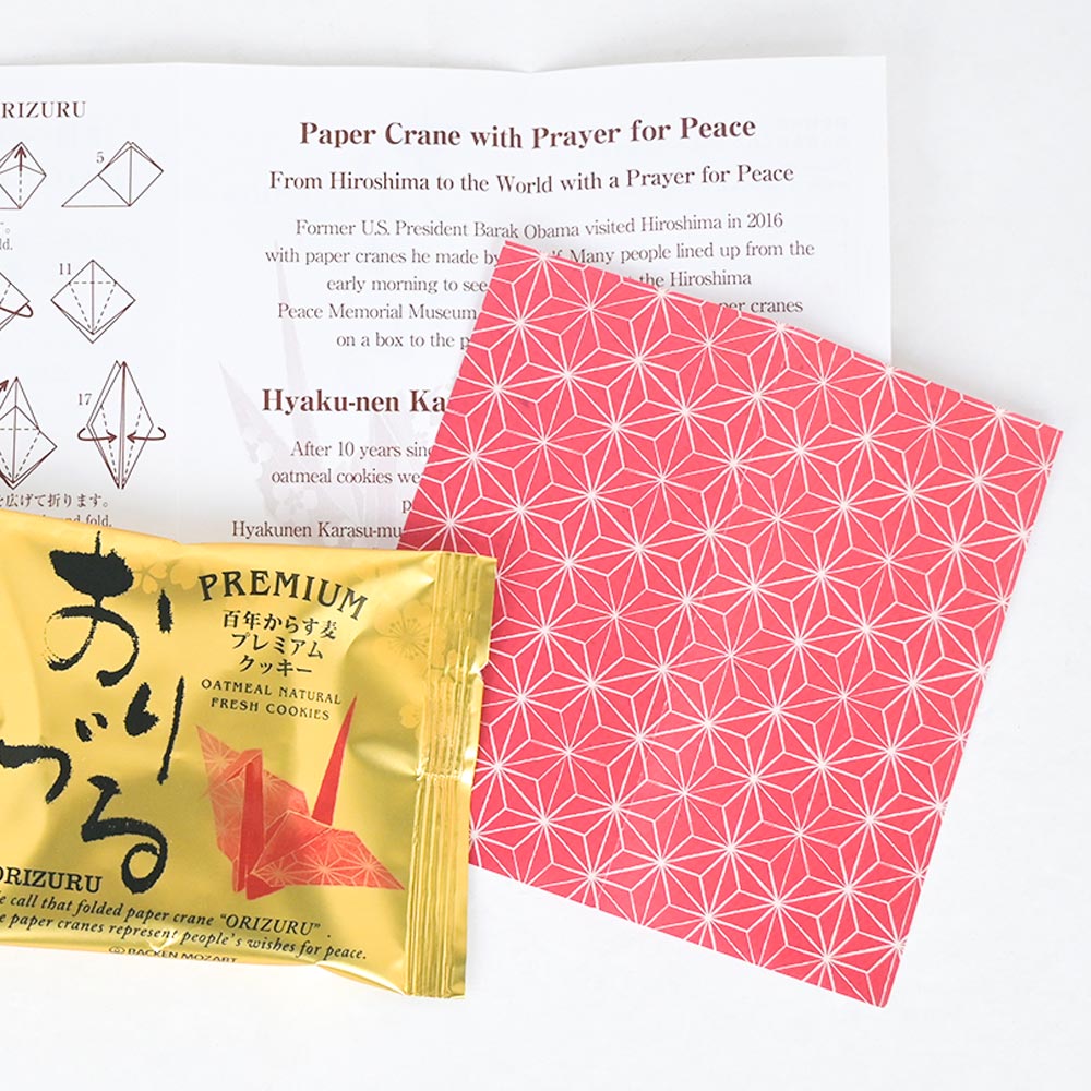 モーツアルト おりづるクッキー１５枚入 ２箱セット 送料込み 広島お土産 バッケンモーツアルト モンドセレクション金賞